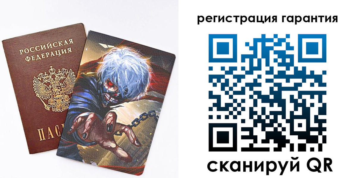 купить прописку в Чегеме