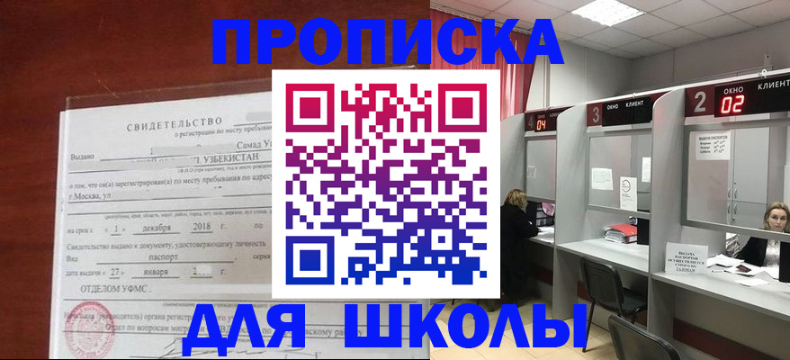 где прописаться в Чегеме